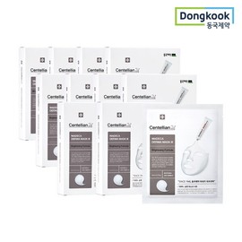 Centellian24 Madeca Derma Mask 3 Brightening Formula (Intensive Whitening) 10 Boxes (100 Sheets) / 센텔리안24 마데카 더마마스크3 브라이트닝 포뮬러(미백집중) 10박스(100매)