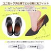 Arch Pads, Set of 2 Pairs (4 Pieces), Arch Support,