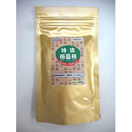 大和製薬 ウイル・スカット　　20包　X２個セット