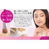 Hakuundo Kumano Brush, Liquid Brush, Cream, Makeup Brush, Eye Makeup,