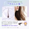 Kyogoku W Treatment, Rinsing Treatment, Non-Rinsing Treatment, Salon Exclusive Ranking,