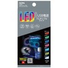 Seiwa F308 Car Supplies, Illumination, LED Light, 7 Colors Auto