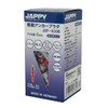 JAPPY JDP-630B Resin Anchor Plug Drill Diameter 0.2 inch (6