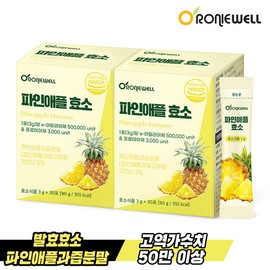 Ronniewell Roniwell Pineapple Enzyme 30 packets x 2 packs (Total 60 packets) High potency 500,000 / 로니웰 파인애플 효소 30포 x 2개 (총 60포) 고역가수치 50만