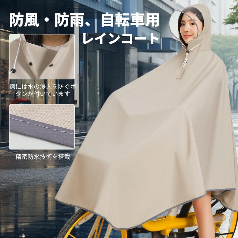 EnjoIt G5054 Raincoat, Bicycle Raincoat, Poncho, Unisex, Backpack-Compatible, Ultra Lightweight,