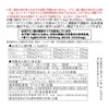 JAY&CO. Amino Acid Score 100, No Artificial Sweeteners Additives, ALL9