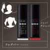 Uno Fog Bar, Firm Design (For Medium Short) Mist Hairdressing