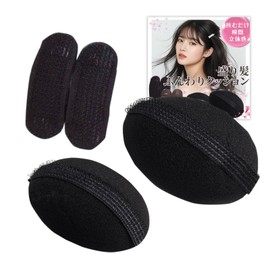 Sanhachen Big Hair Cushion, 4 Pieces (2 Black + Large and Large Sponge) Weighted Cushion, Hair Scalp Base, Large Hair Cushion, Volume Pin, Hair Volume Pin, Weighted Base, Large Hair, Hair Clip