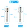 電気ドリルアクセサリー ドリル用 六角ドリル変換ロッド 変換ソケットアダプター 六角軸ビット チャック替軸 接続パーツ 4個セット（M10+M14）
