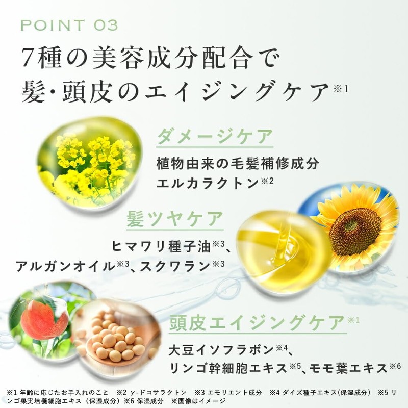 【公式】 キューサイ コラリッチ トリートメントシャンプー 1本（ノンシリコン シャンプー オールインワンシャンプー 頭皮ケア ダメージケア スカルプケア