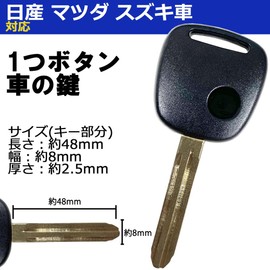 [Gn287] TOY43 Blank Key Suzuki Nissan Mazda 1 Button Car Key Wagon R Moko MR Wagon Altrapan Jimny Every Every Swift Selvo Alto Jimny Kei Lapin AZ Wagon AZ Off Road Scrum Carol Laputa Spiano Pinot