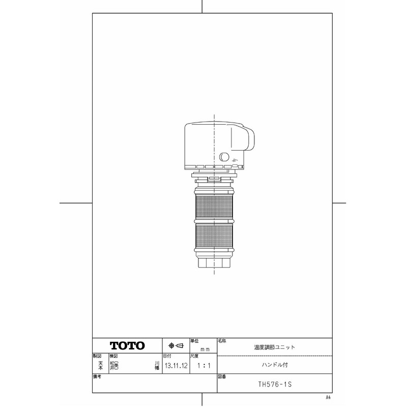 TOTO TH576-1S THERMO UNIT PART
