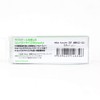 Ams Design (ima) Minnow Meba Coseke F 35mm 2.2g Chart