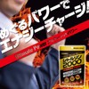 Orihiro Citrulline 2000 UltimatePower 480 Capsules Krachaidum HMB Zinc