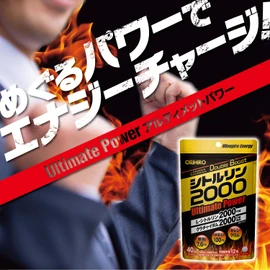 Orihiro Citrulline 2000 UltimatePower 480 Capsules Krachaidum HMB Zinc