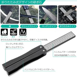 Folding Whetstone, Double Sided Diamond Whetstone, Set of 1, Convenient Tool Sharpener, Sharpener for Surface Repairing, Kitchen Scissors Sharpener, Fan Shape and Folding Design, Double Sided Design,