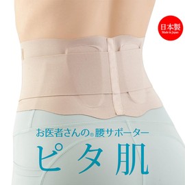 Alphax Lower Back Supporter Corset Belt, Thin Lightweight, Made in Japan, Doctor's Lower Back Supporter, Skin-friendly Beige, Large to Extra Large (L-LL)