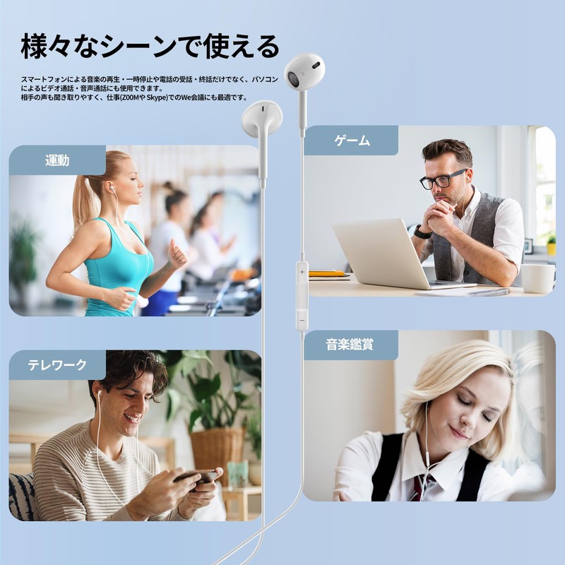 Earphones, Wired Earphones, 3.5mm Jack, HIFI Sound Quality, Volume Control,