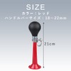 TKY Horn Bell Cycle Bell Bicycle Bike Retro Bugle Loud