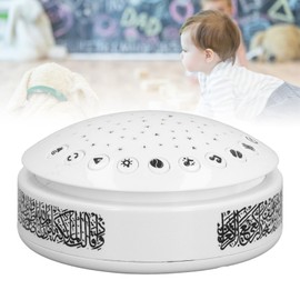 Bewinner Night Light Projector for Kids, Kids Sound Machine, Baby Night Light Star Projector - 11 Nursery Rhymes, 13 Surah of Holy Quran, 11 Soothing Sounds