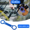 BB Wrench, Bicycle Bottom Bracket Wrench, Bottom Bracket Wrench, Bicycle