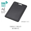 TONBO Shinki Gosei Dragonfly Cutting Board, Antibacterial, Dishwasher Safe, Rubber