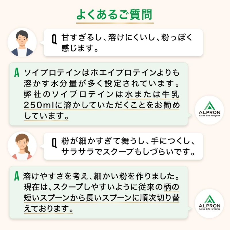 アルプロン (ALPRON SLIM) ソイ プロテイン SOY ミルクココア風味 750g ケトン 食物繊維