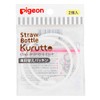 Pigeon Straw Bottle Kurut Replacement Gasket (Pack of 2)