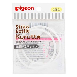 Pigeon Straw Bottle Kurut Replacement Gasket (Pack of 2)