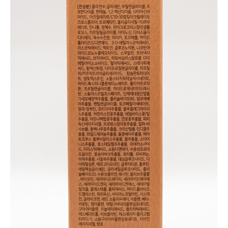 Loerne Roerne Pore Lifting Capsule Ampoule 50ml / 로에르네 포어