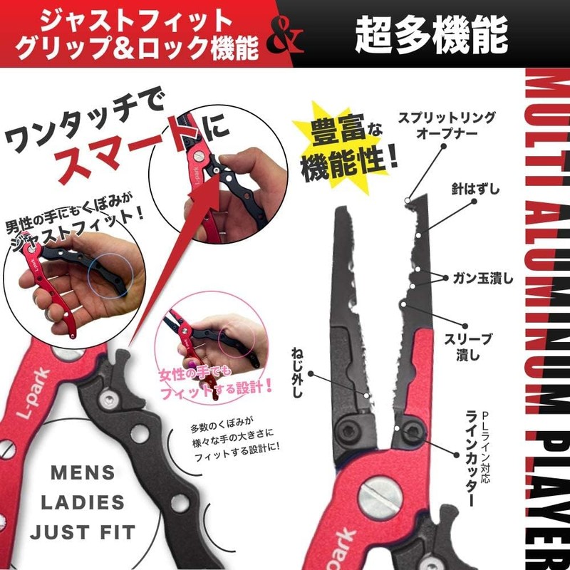 L-park Fish Grip with Measuring Function Fishing Pliers Set with