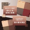 Visee Nuance Mat Creator 003 Chestnut Brown 0.2 oz (5