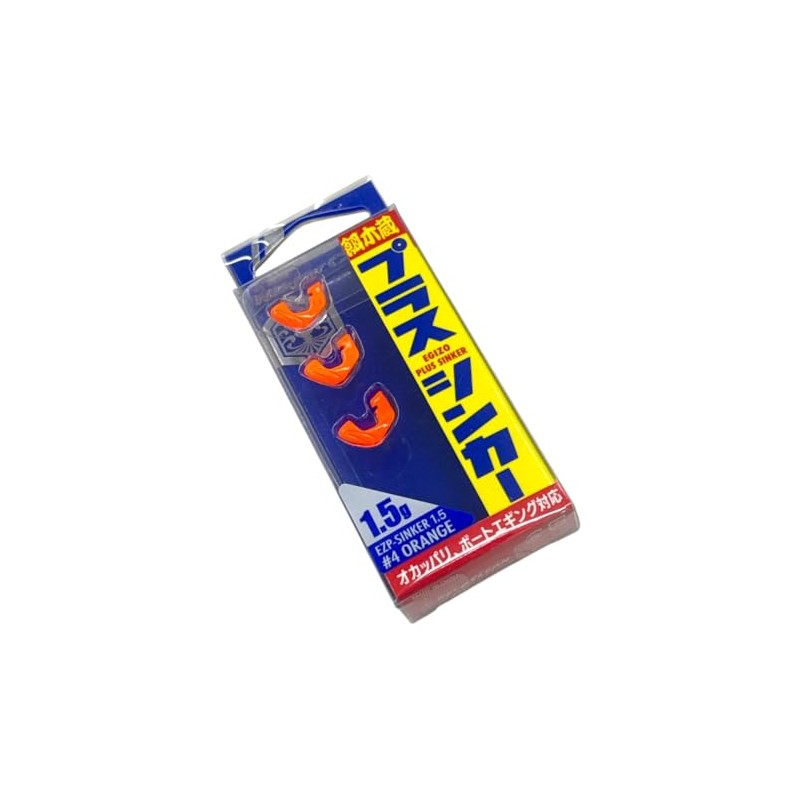 Major Craft Bait Kizo Plus Sinker, 0.06 oz (1.5 g),