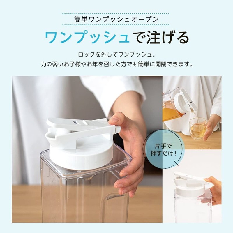 Asbel Drink Bio D-221P Cold Water Bottle 2.2L White