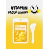 메디필 MEDIPEEL Vitamin Melatoning Ice Cream Modeling Pack 60g +