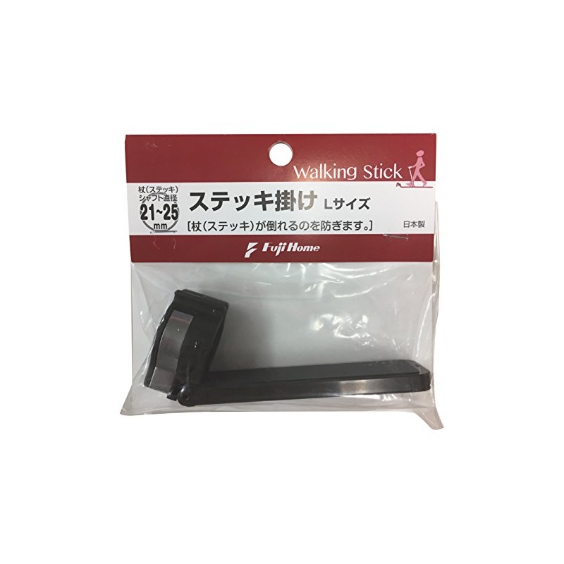 Hyacinth Home Hanging Cane Large