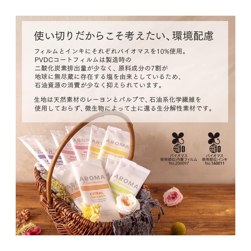 VB-COSME- FSX Disposable Paper Towels, Aroma Premium Peppermint 100 Count