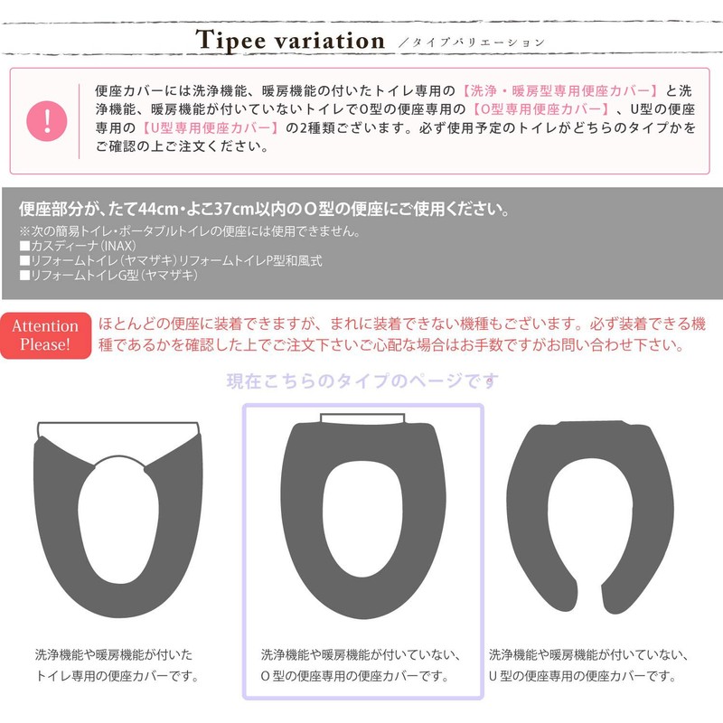 OKA Toilet Seat Cover, Fresh Deo, O-Shaped Dedicated Toilet Seat