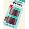 Bring Green Tea Tree Cica Pore Clay Pack 120g+120g double plan / 브링그린 티트리 시카 포어클레이팩 120g+120g 더블기획