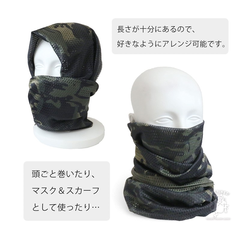 SHENKEL Neck Scarf, Camouflage Net, Multicam Black, Camouflage, Black, Airsoft