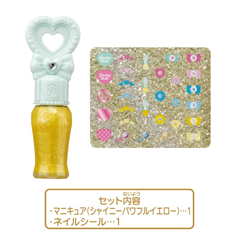 Delicious Party ♡ Pretty Cure Pretty Holic Pretty Up Nail
