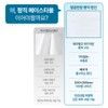 말끔한장 부드러운 저자극 일회용 페이스타올, 100매, 2개 Malkkeumhanjang Soft Low-Irritation