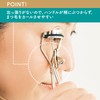 Kai Corporation KQ3142 Eyelash Curler, Light Power, Eyelashes, Won't Hit