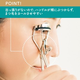 Kai Corporation KQ3142 Eyelash Curler, Light Power, Eyelashes, Won't Hit Your Cheek