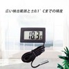 LCDデジタル温度計 -50℃～110℃ 温度モニター 防水温度プローブ 温度測定精度±1度（室温）小型で使いやすい 屋内 屋外 実験室 水槽 水族館