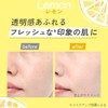 Primavista SPF 50 Melon Skin Protect Base (Prevents Sebum Dissipation),