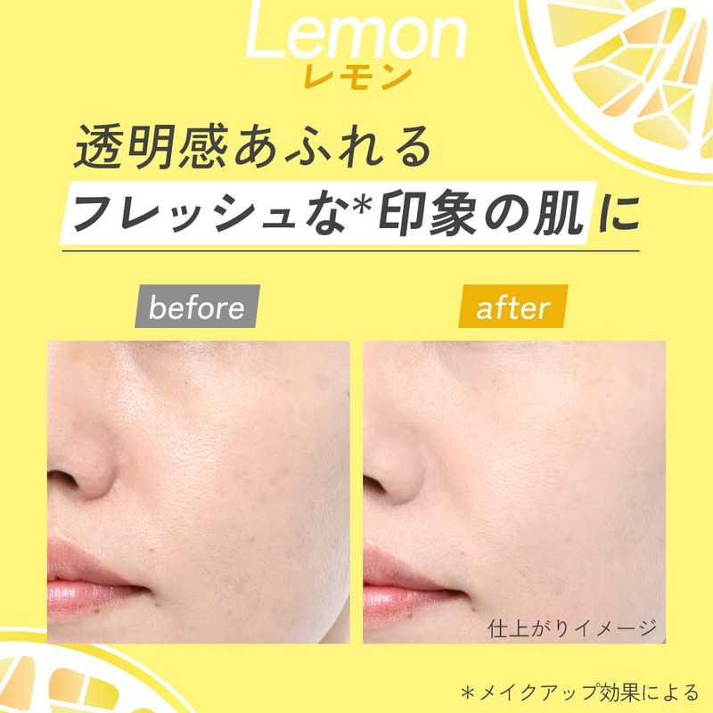 Primavista SPF 50 Melon Skin Protect Base (Prevents Sebum Dissipation),