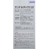 Sante Lutax 20, 30 Tablets x 3 Packs
