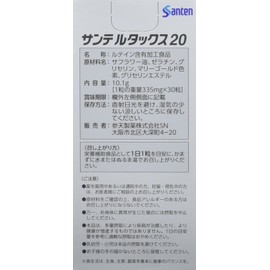 Sante Lutax 20, 30 Tablets x 3 Packs