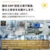 乳酸菌1日1兆 サプリメント 耐酸性カプセル 乳酸菌30兆個 ロイテリ菌 乳酸菌生産物質 ダイジェザイム シンバイオティクス オリゴ糖 90粒